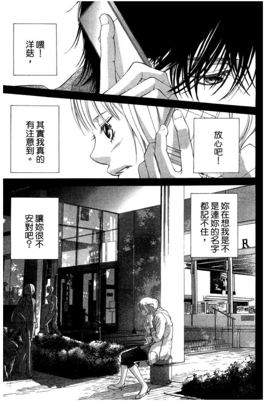 第97页