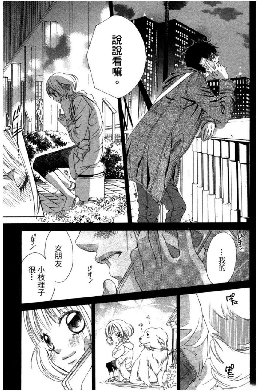 第99页