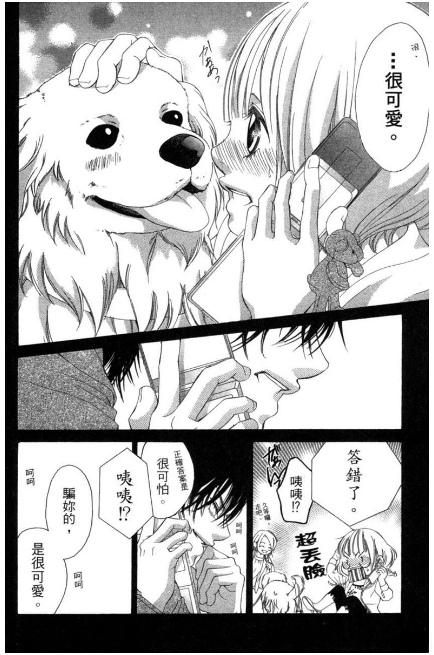 第100页