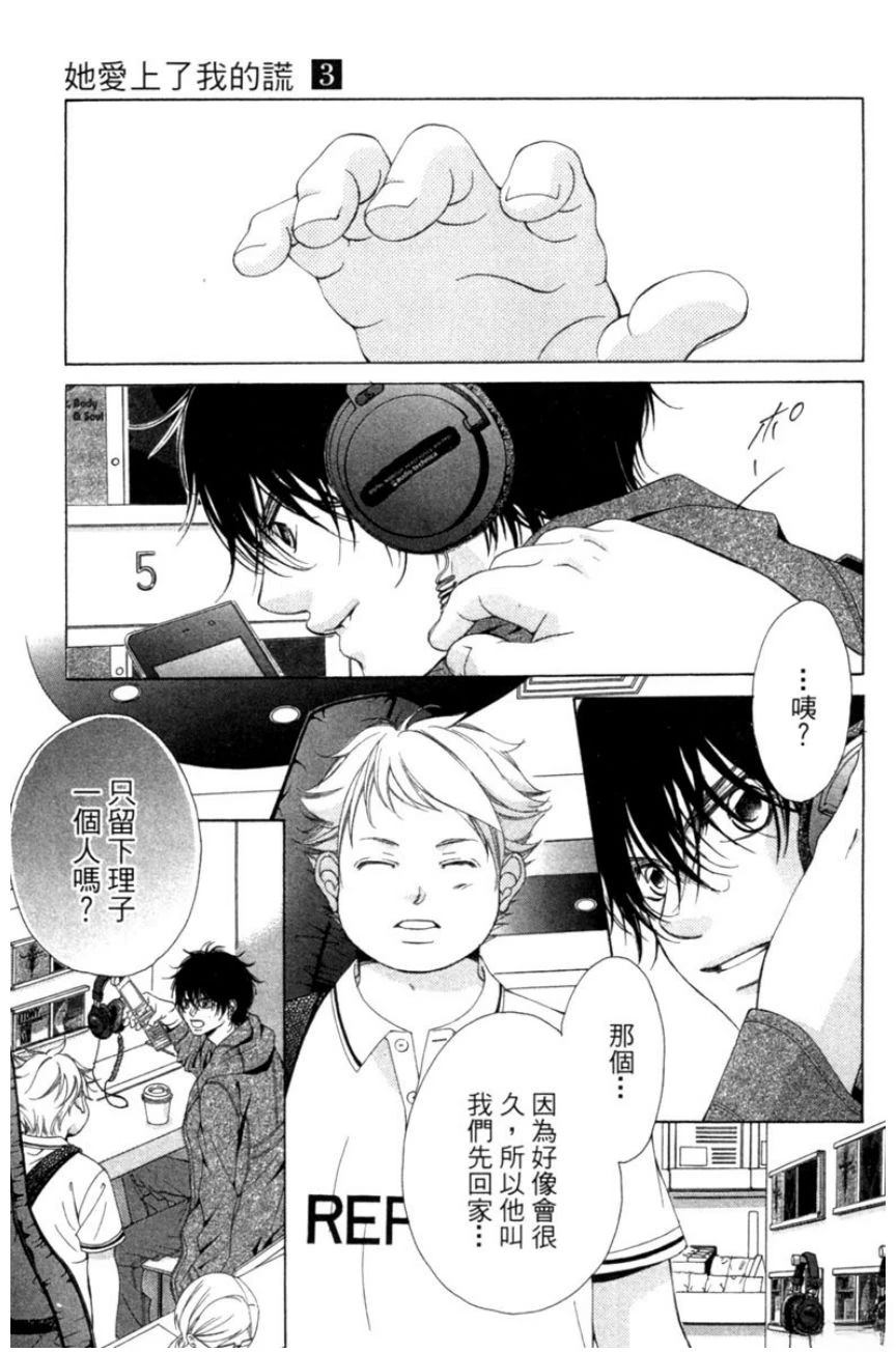 第101页