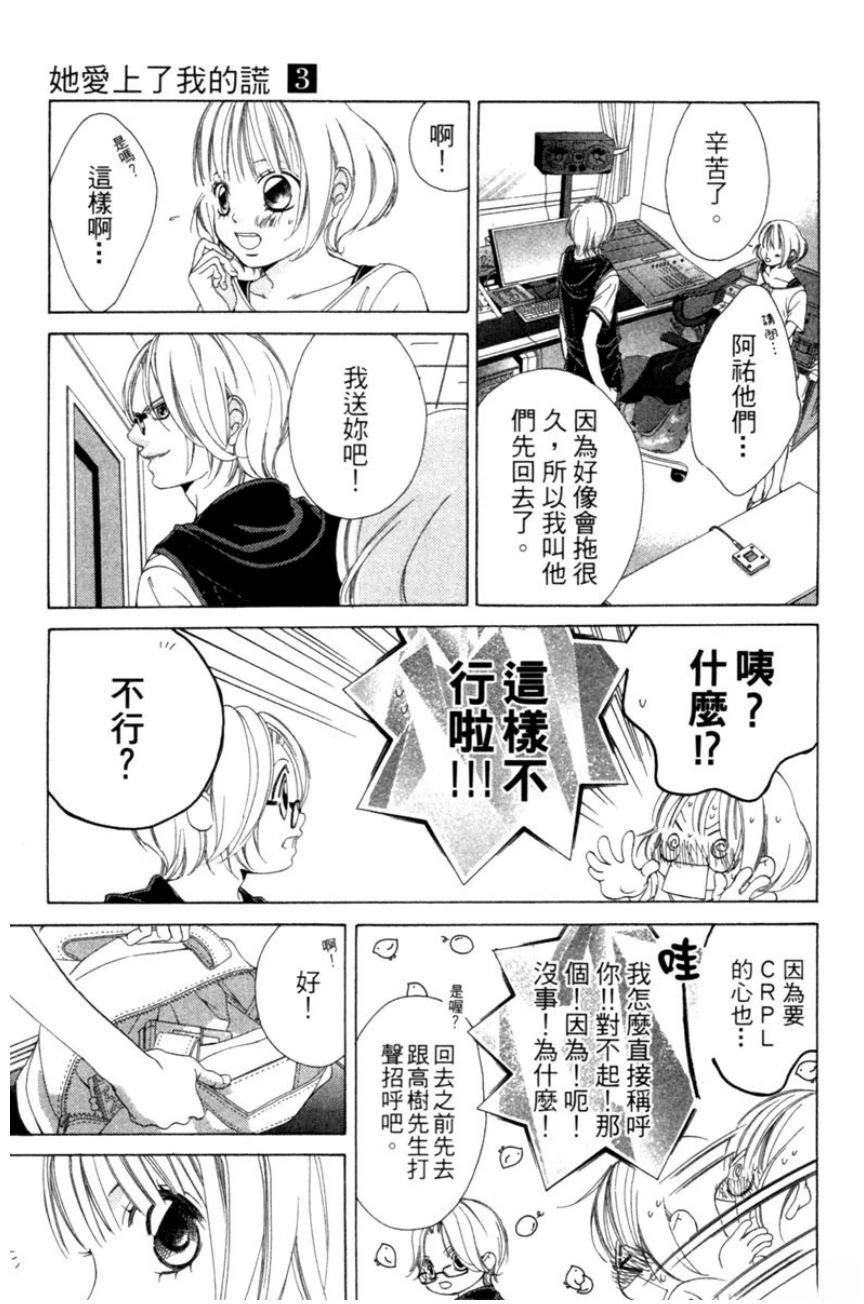 第105页