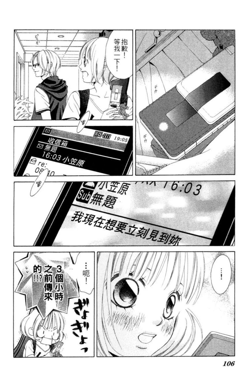 第106页