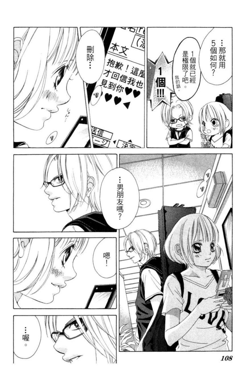 第108页