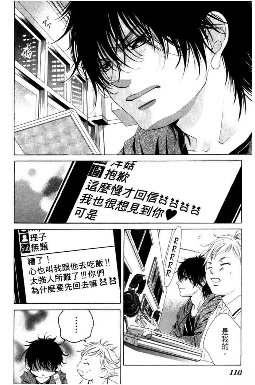 第110页