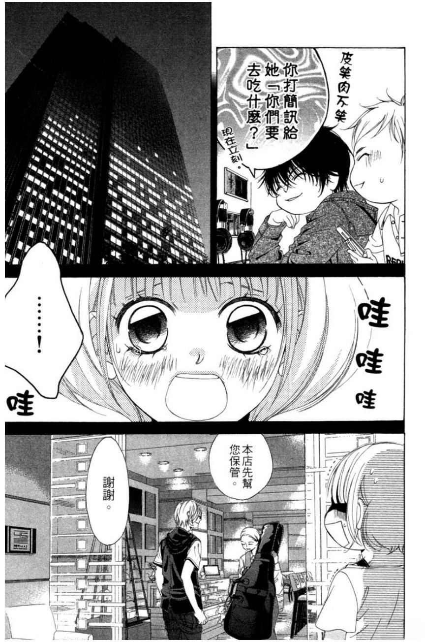 第111页