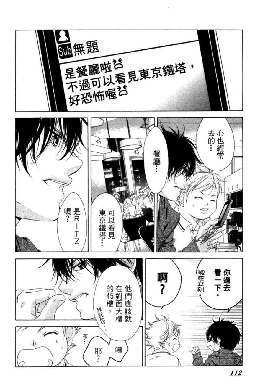 第112页