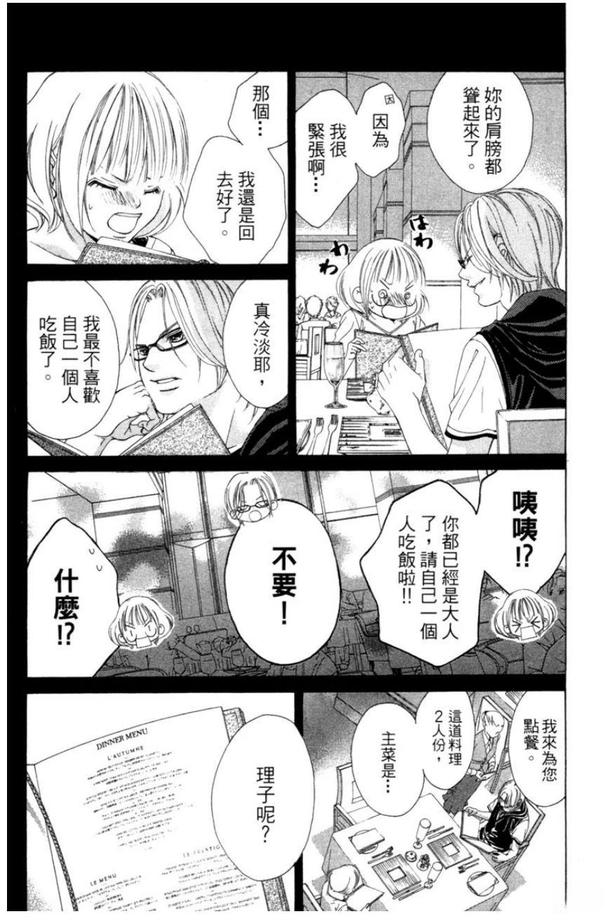 第114页