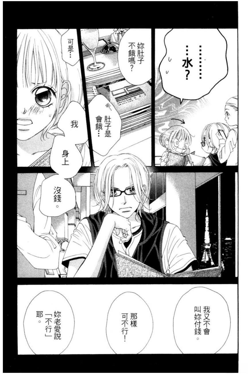 第115页