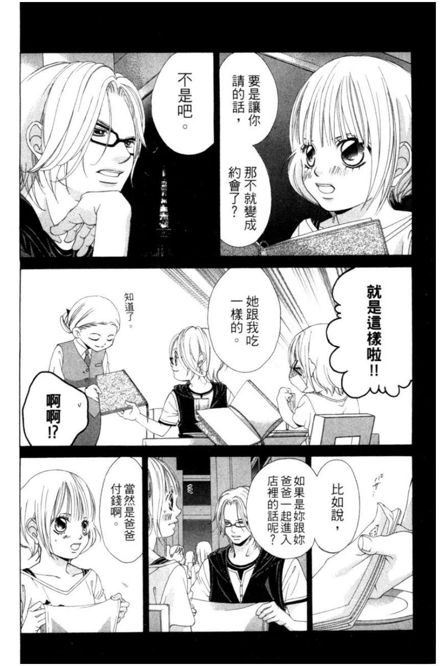 第116页