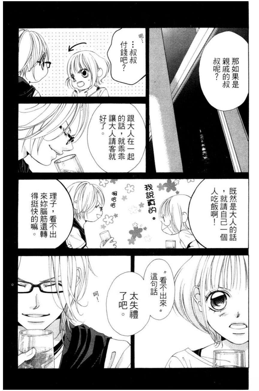 第117页