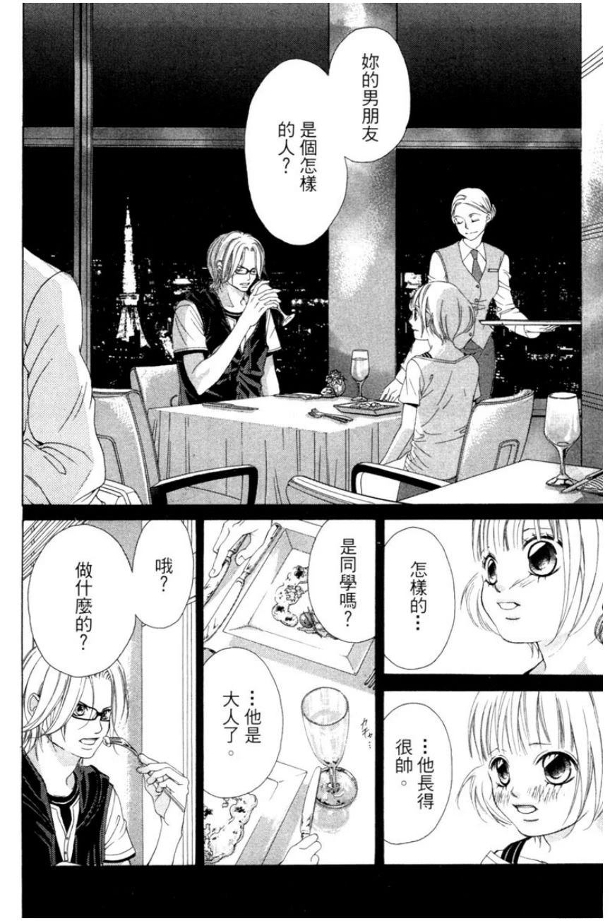 第118页