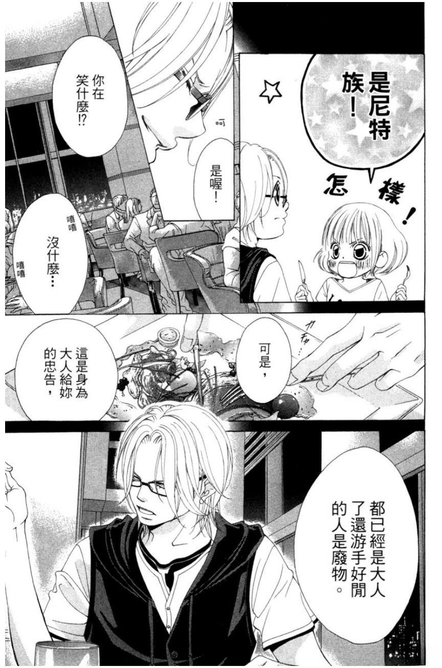 第119页