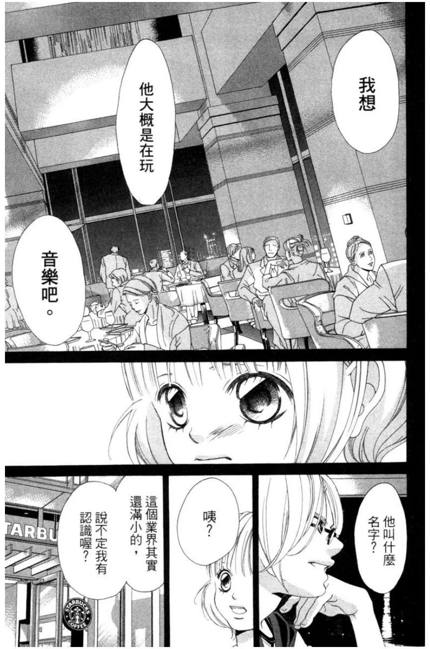 第121页