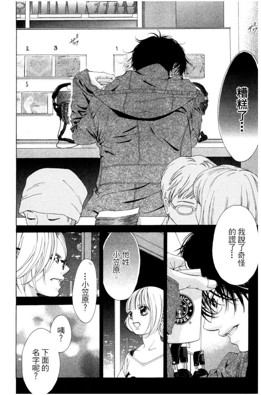 第122页