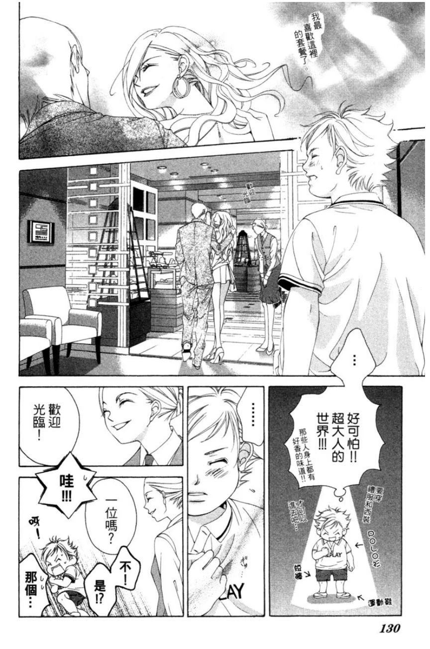 第130页
