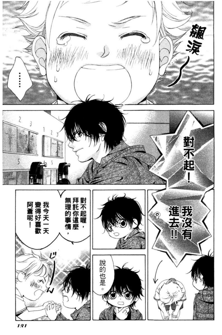 第131页
