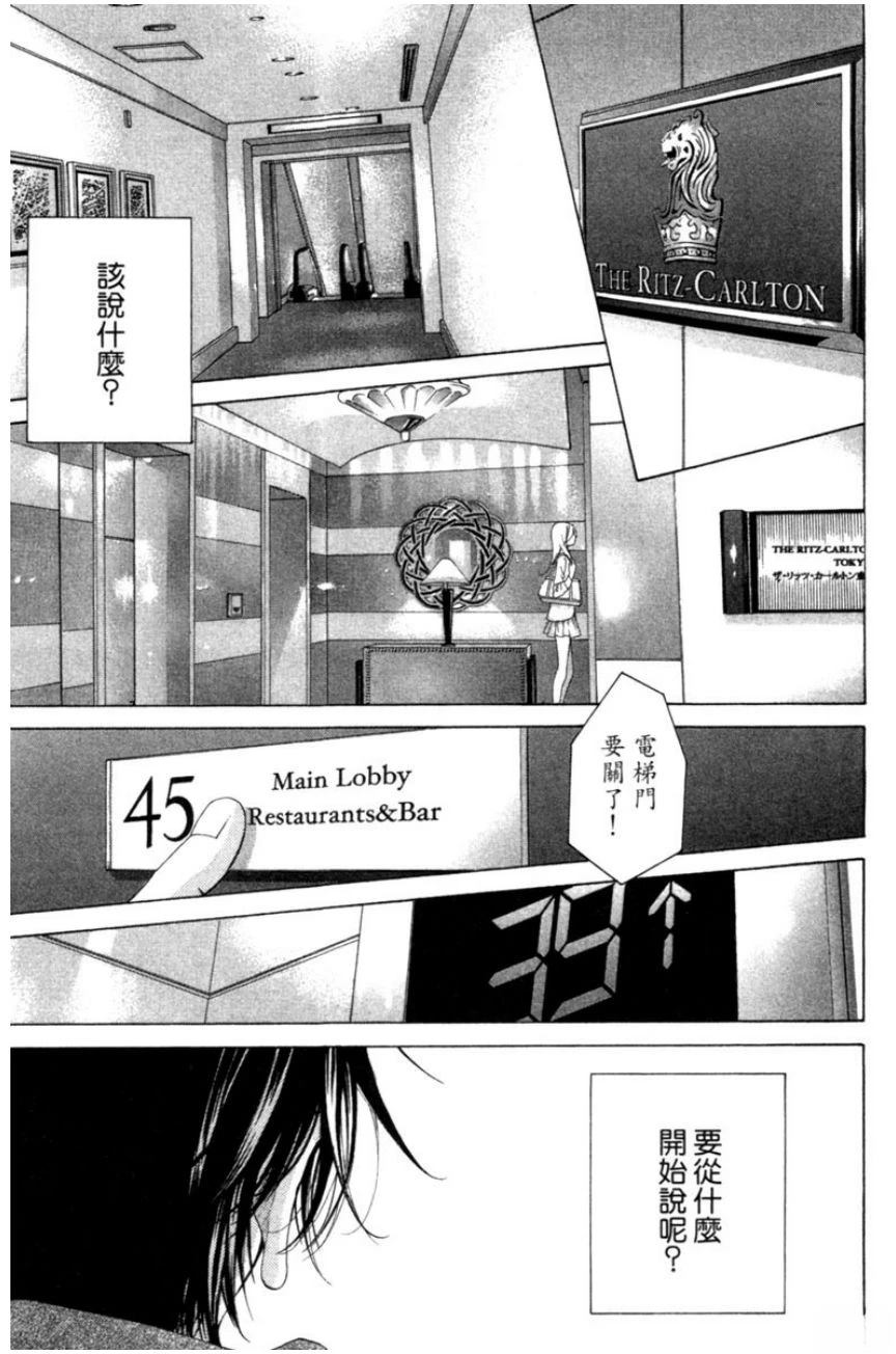 第133页