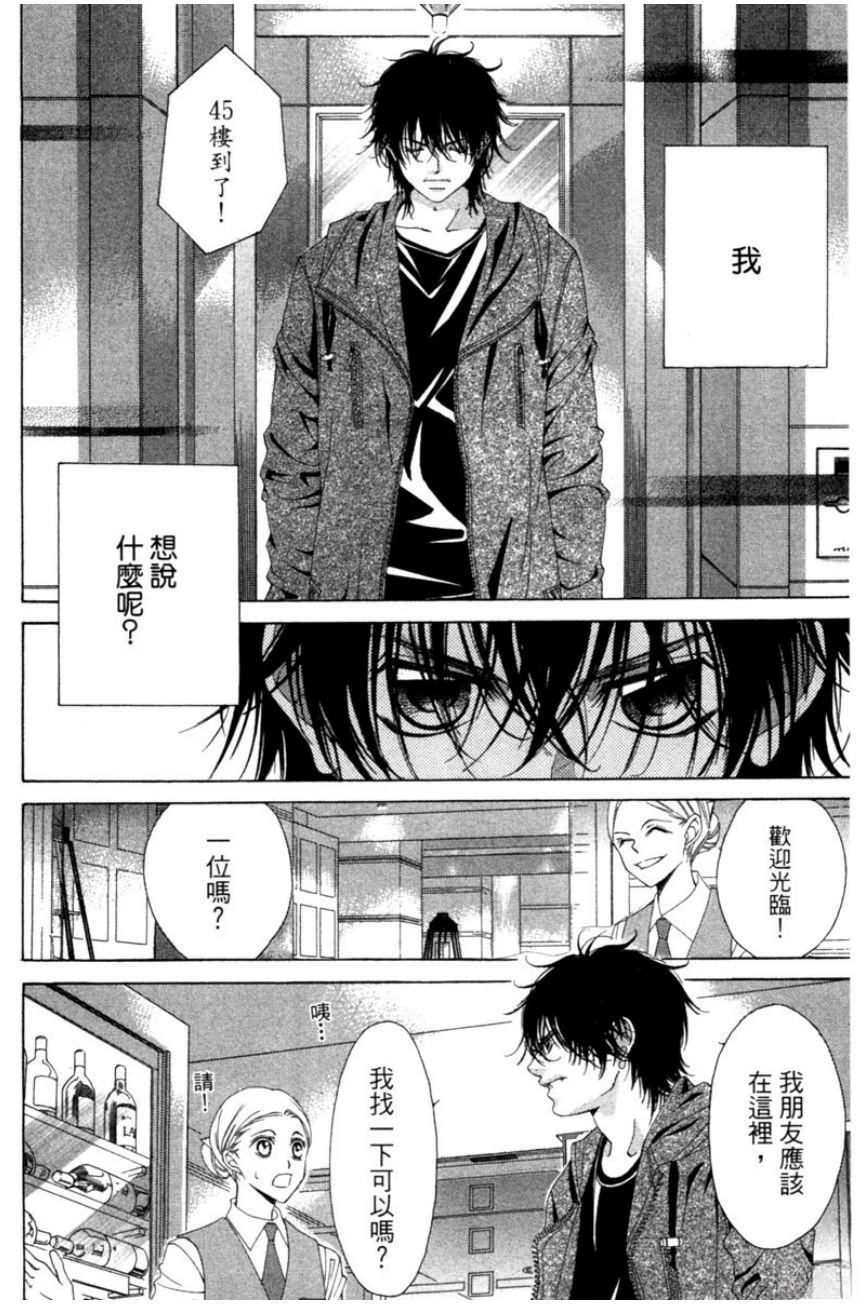 第134页