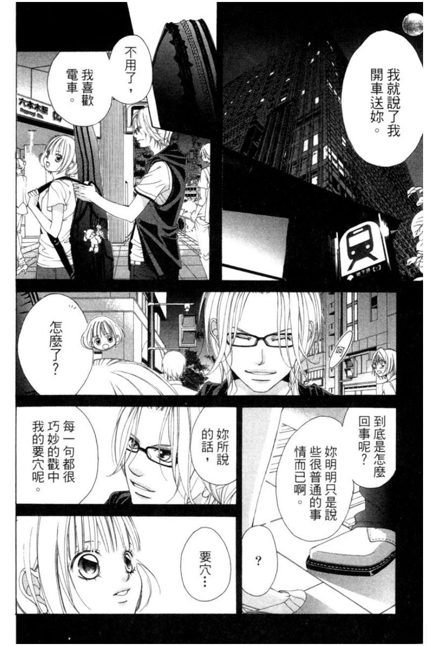 第136页