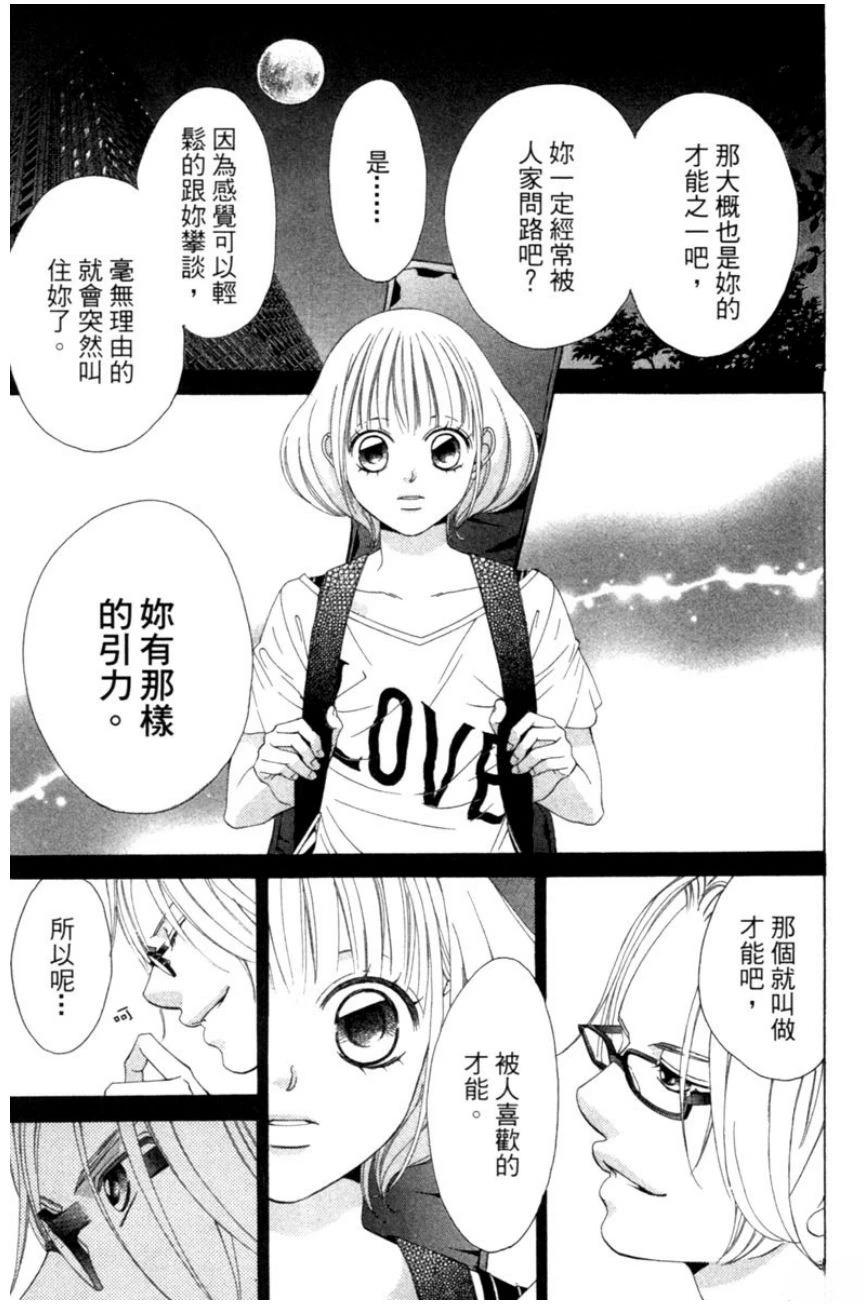 第137页