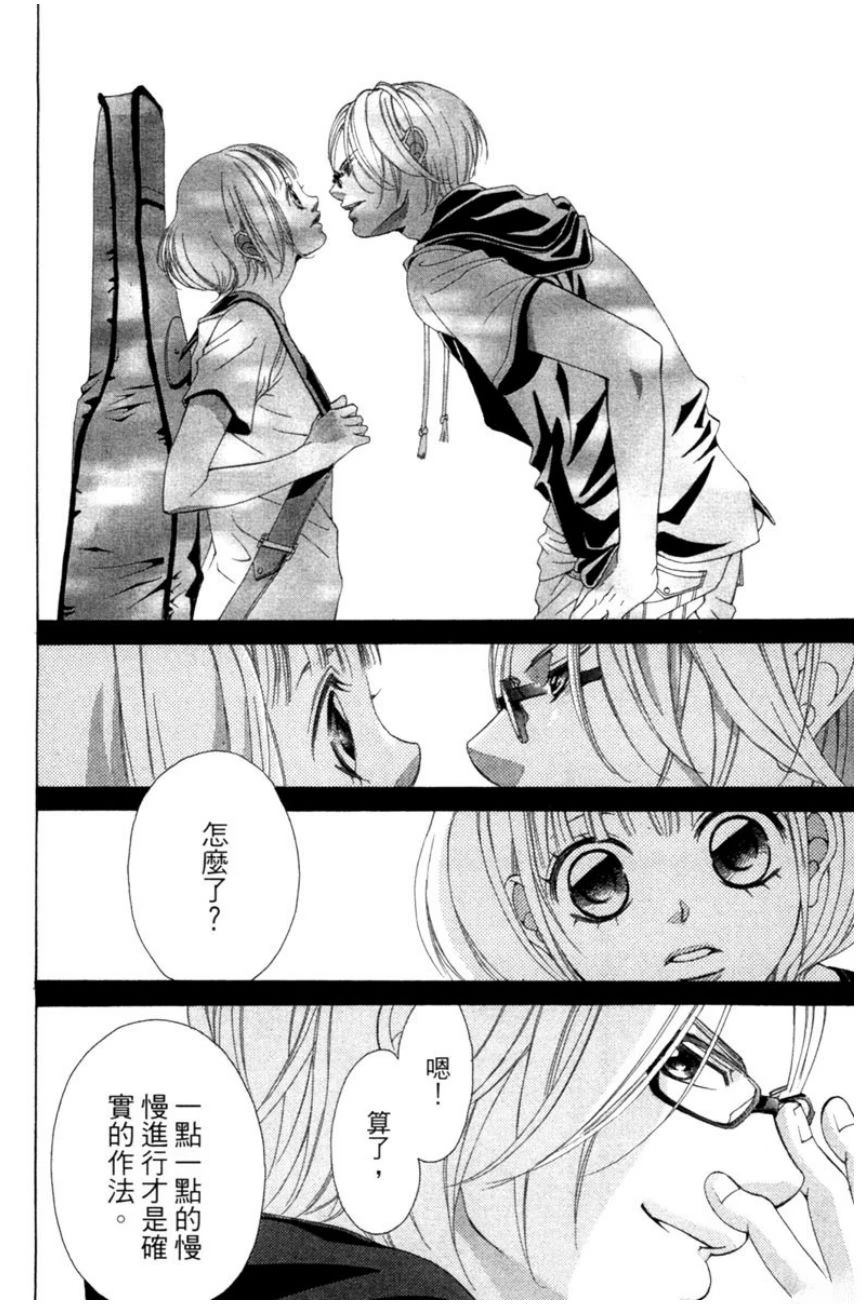 第138页
