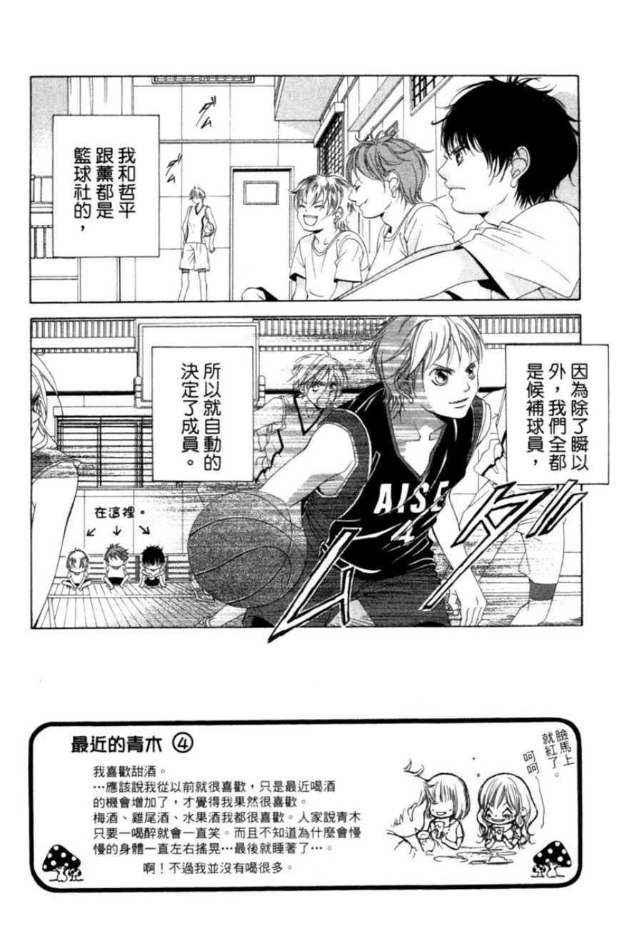 第144页