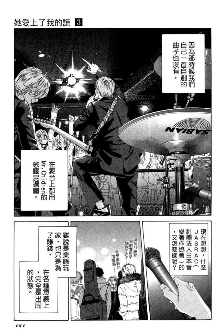 第151页