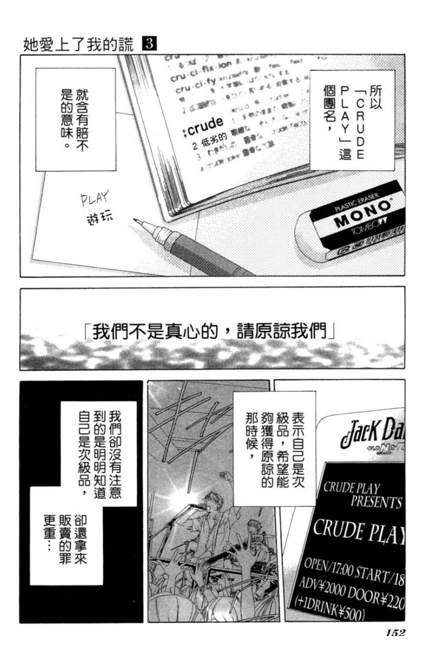 第152页