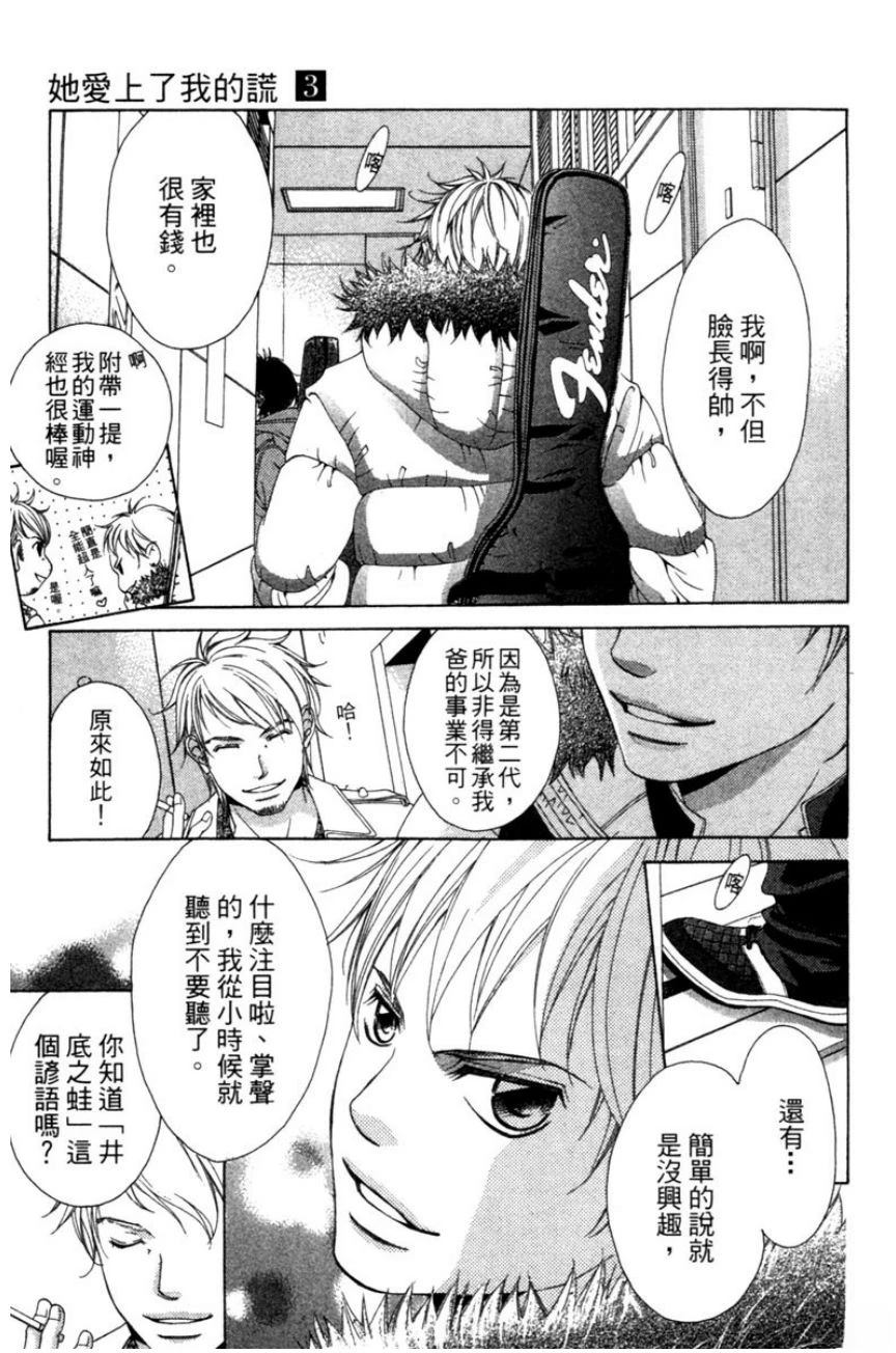 第155页