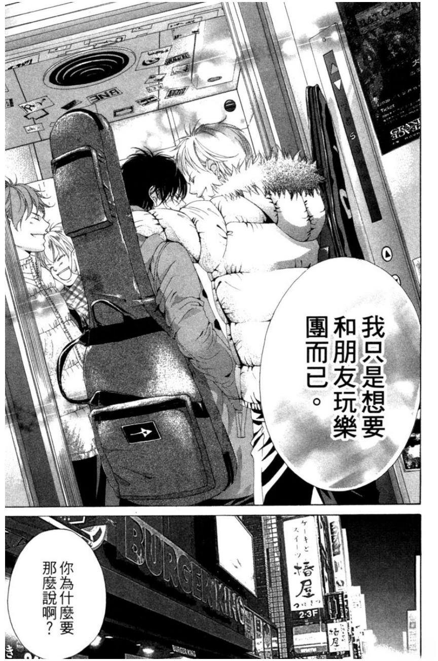 第157页