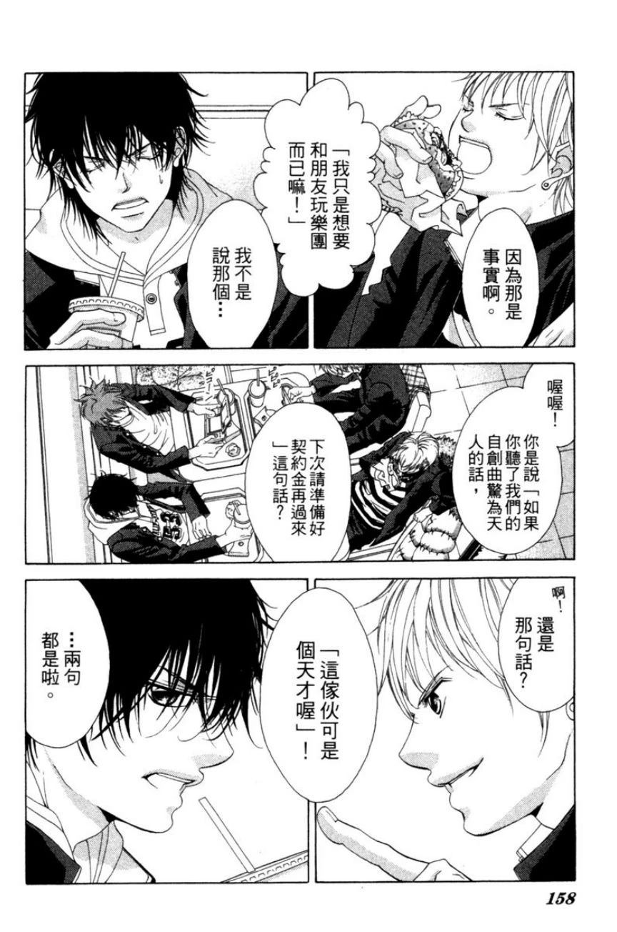 第158页