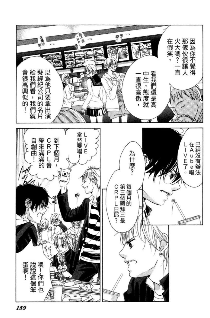 第159页