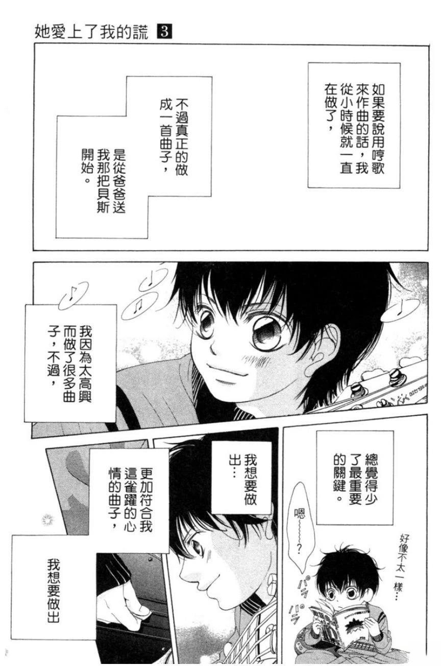 第161页