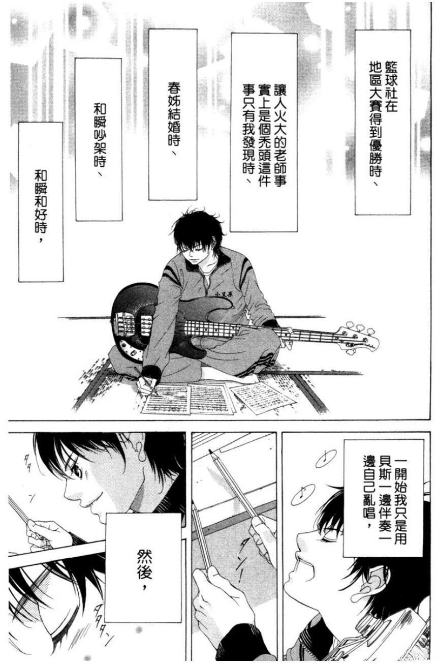 第163页