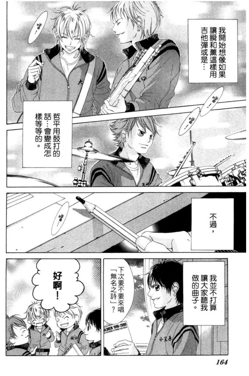 第164页