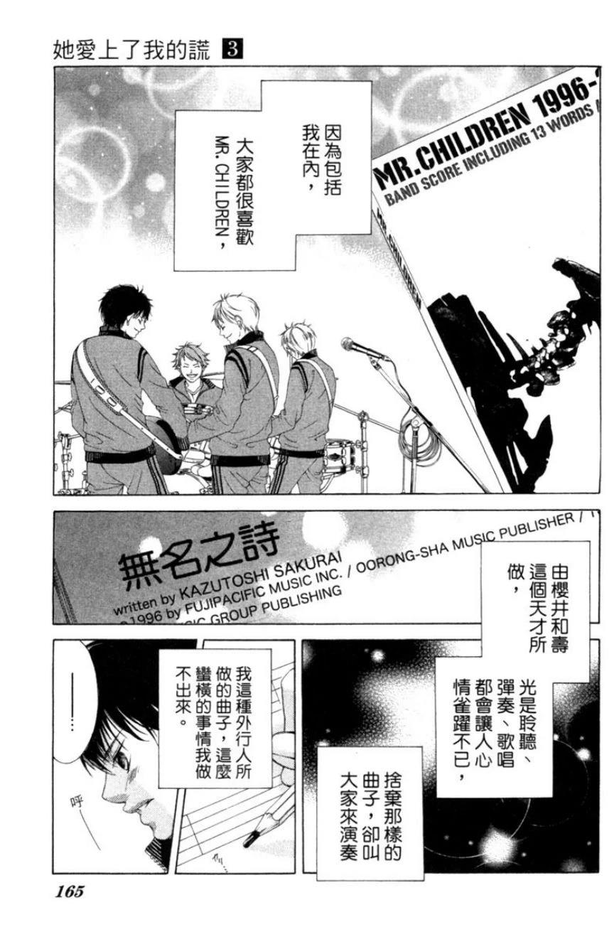 第165页