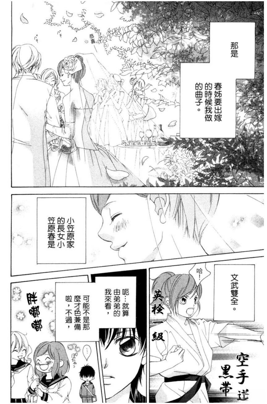 第170页