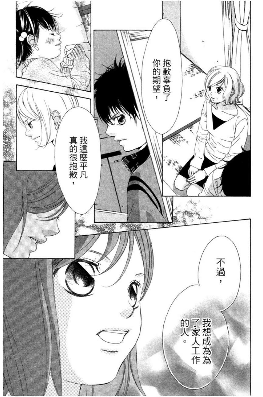 第175页