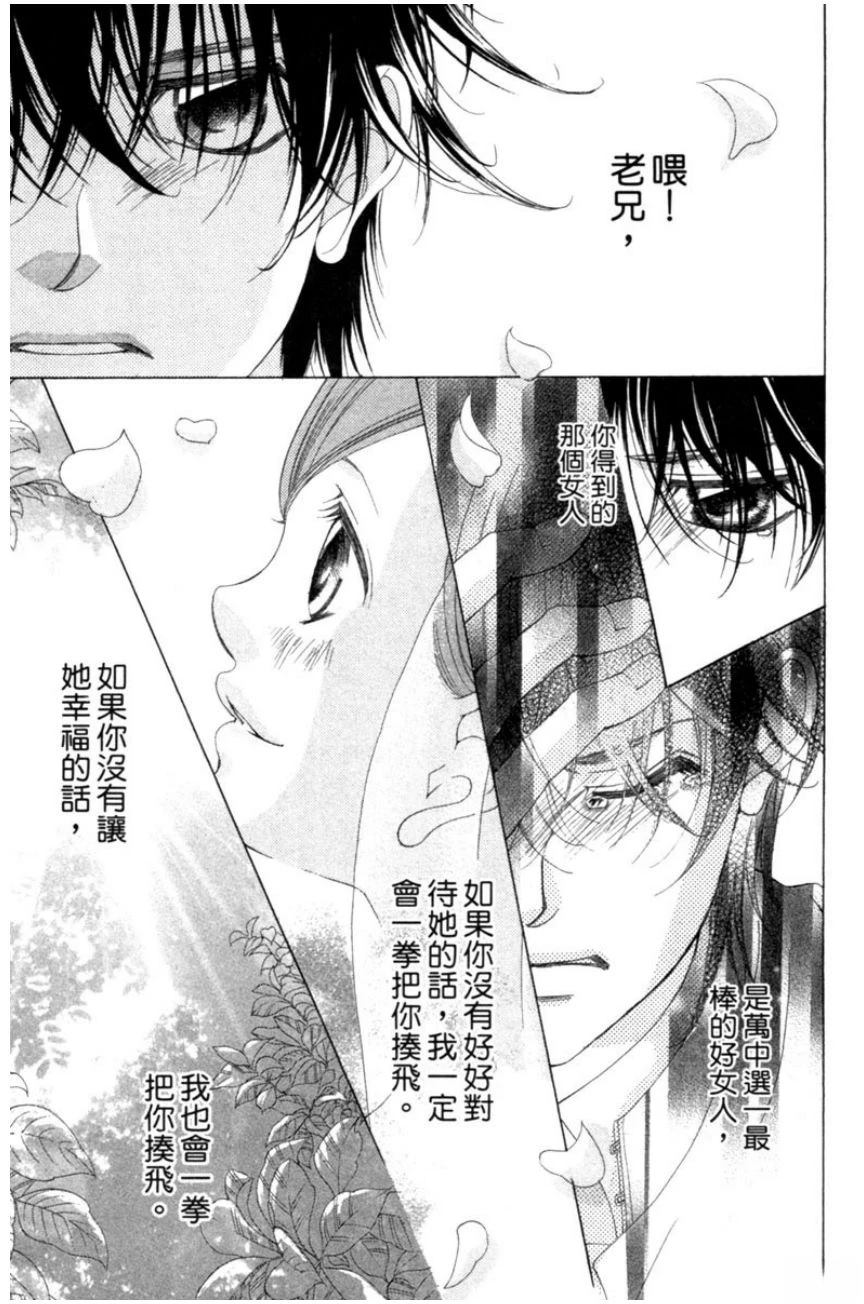 第177页