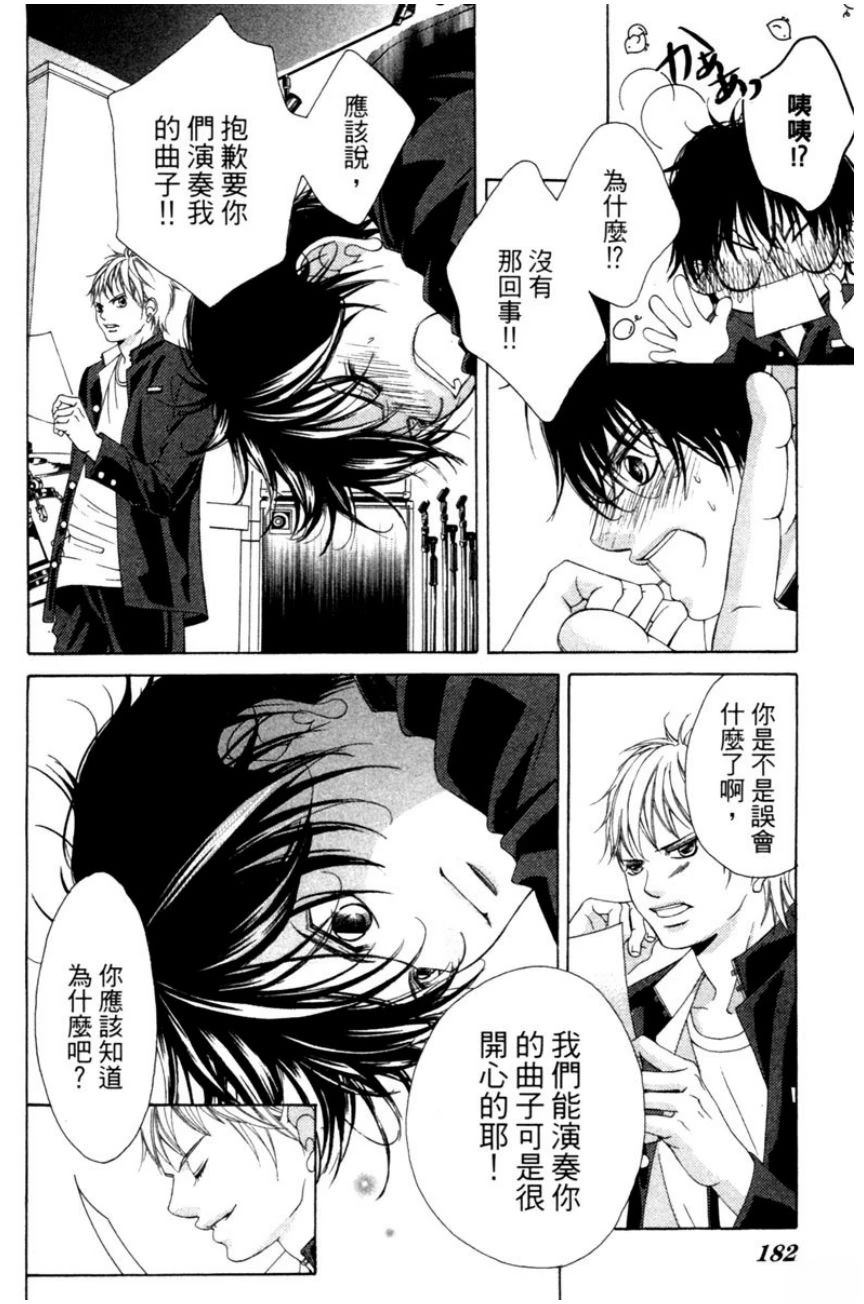 第182页