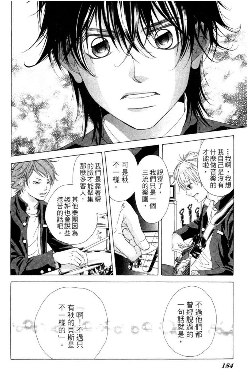 第184页