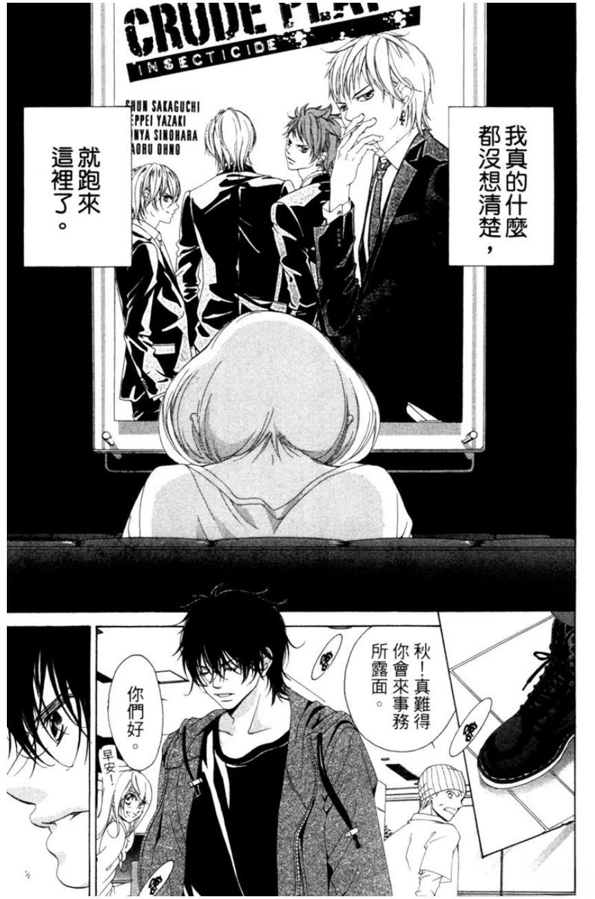 第51页