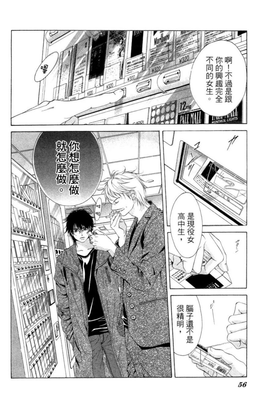 第56页