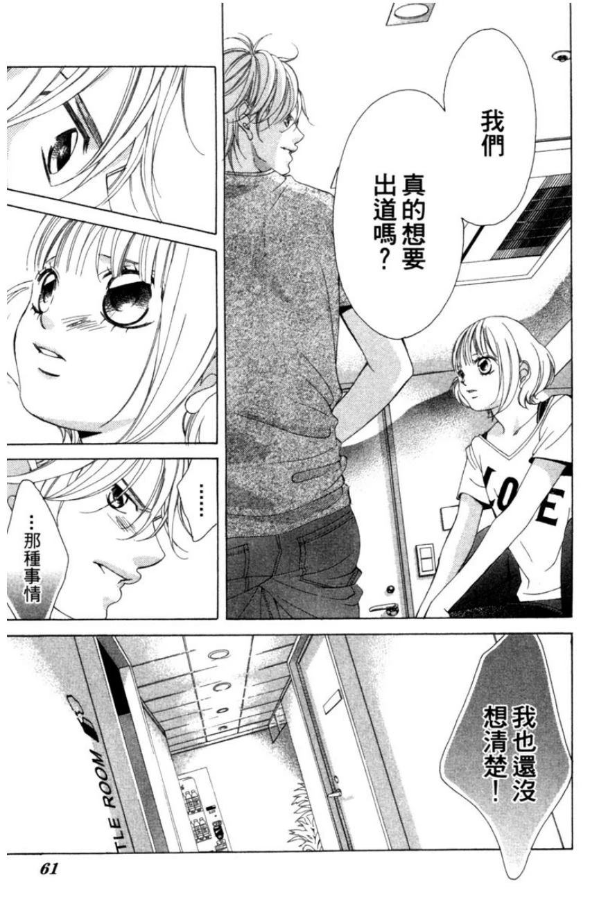 第61页
