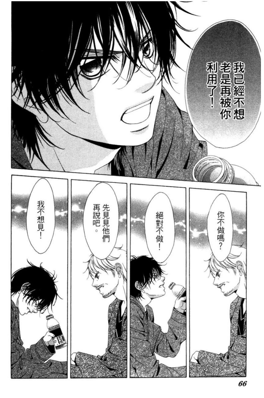 第66页