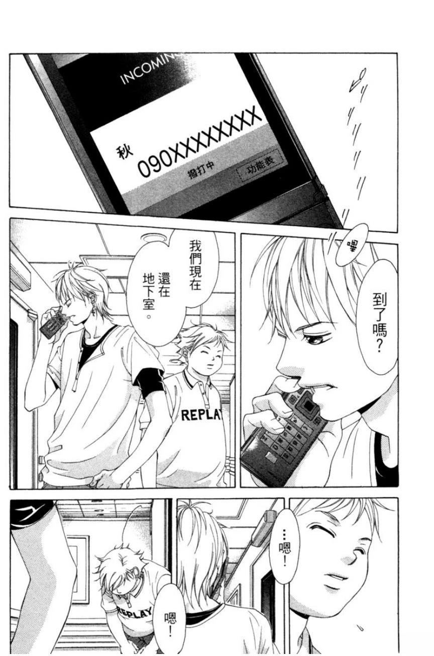第70页