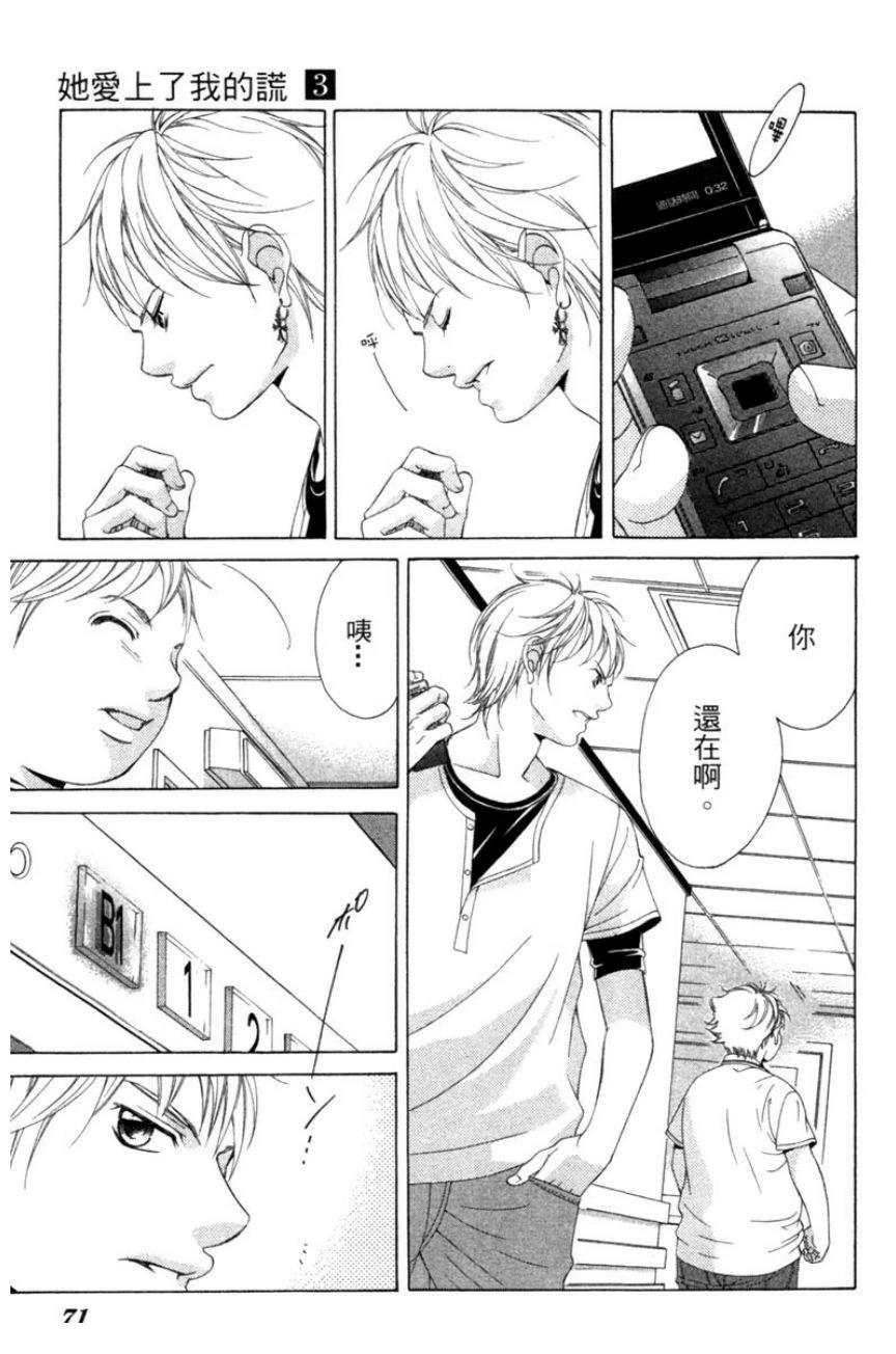 第71页