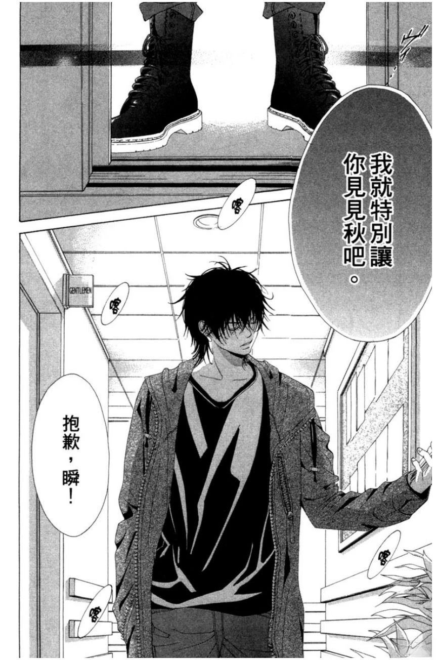 第72页