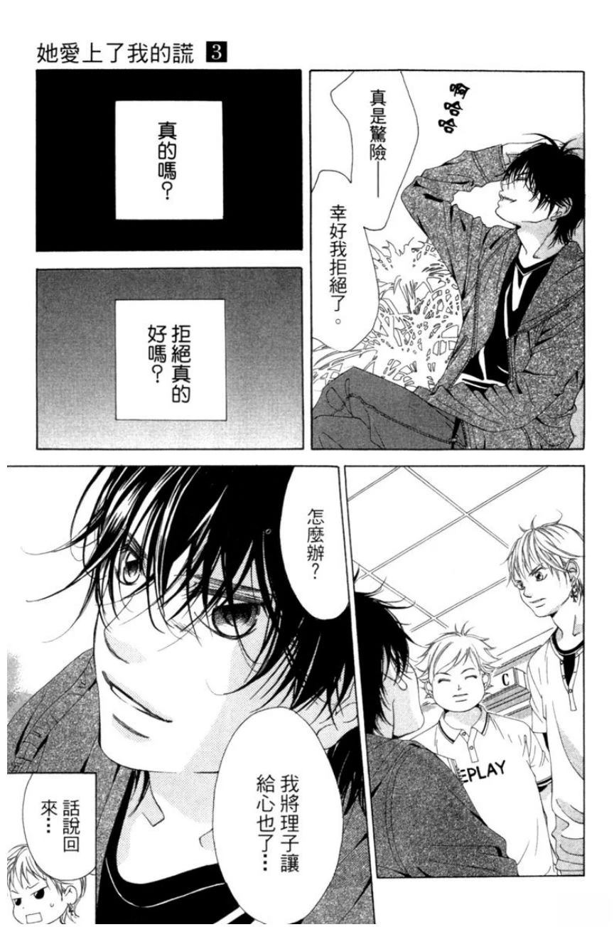 第81页