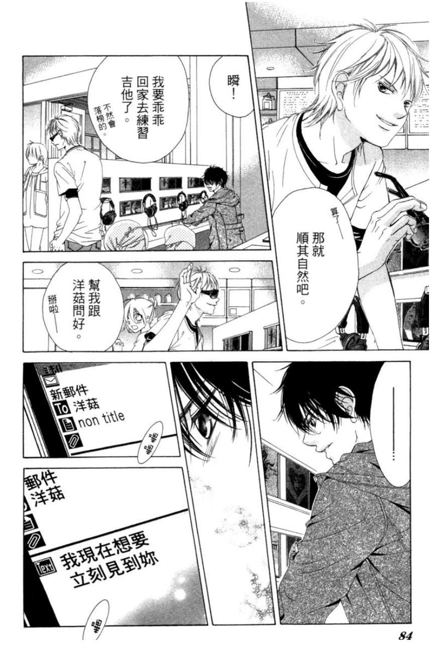 第84页